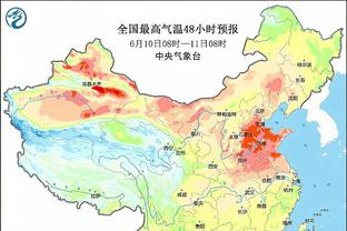 江南官方体育app下载链接截图0